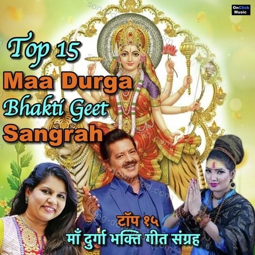 Top 15 Maa Durga Bhakti Geet Sangrah Udit Narayan MP3 Download